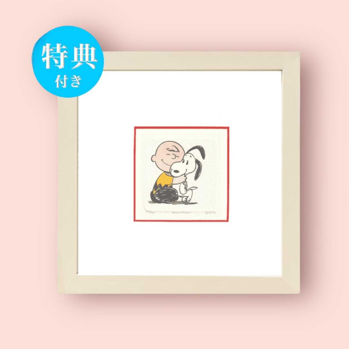 スヌーピーのフィギュアやグッズ、アートを扱うショップ「one.」です。