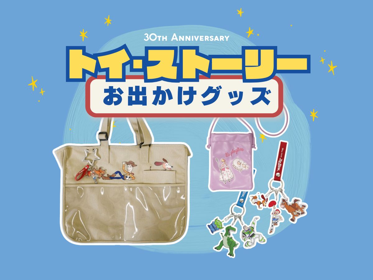edom30周年記念 復刻！ディズニートラディションのドクター