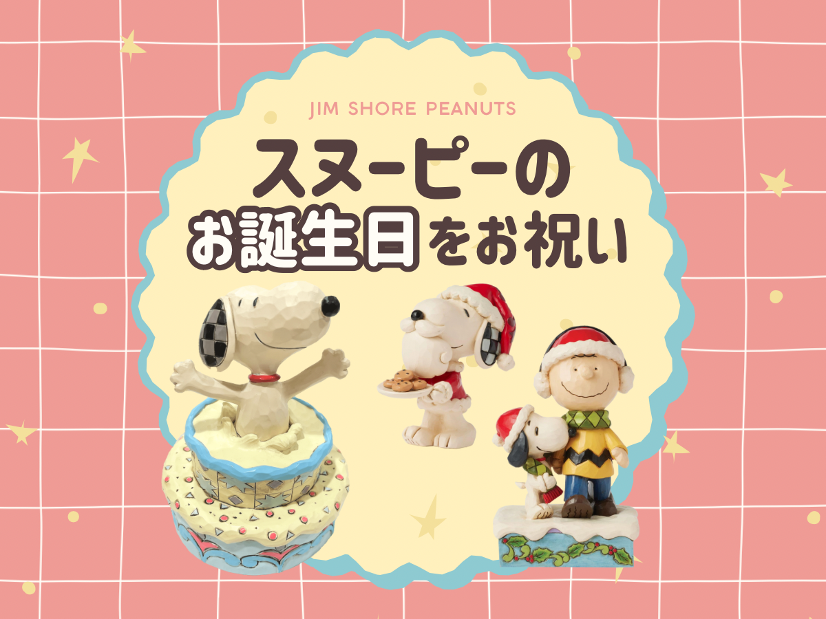 edom30周年記念 復刻！ディズニートラディションのドクター