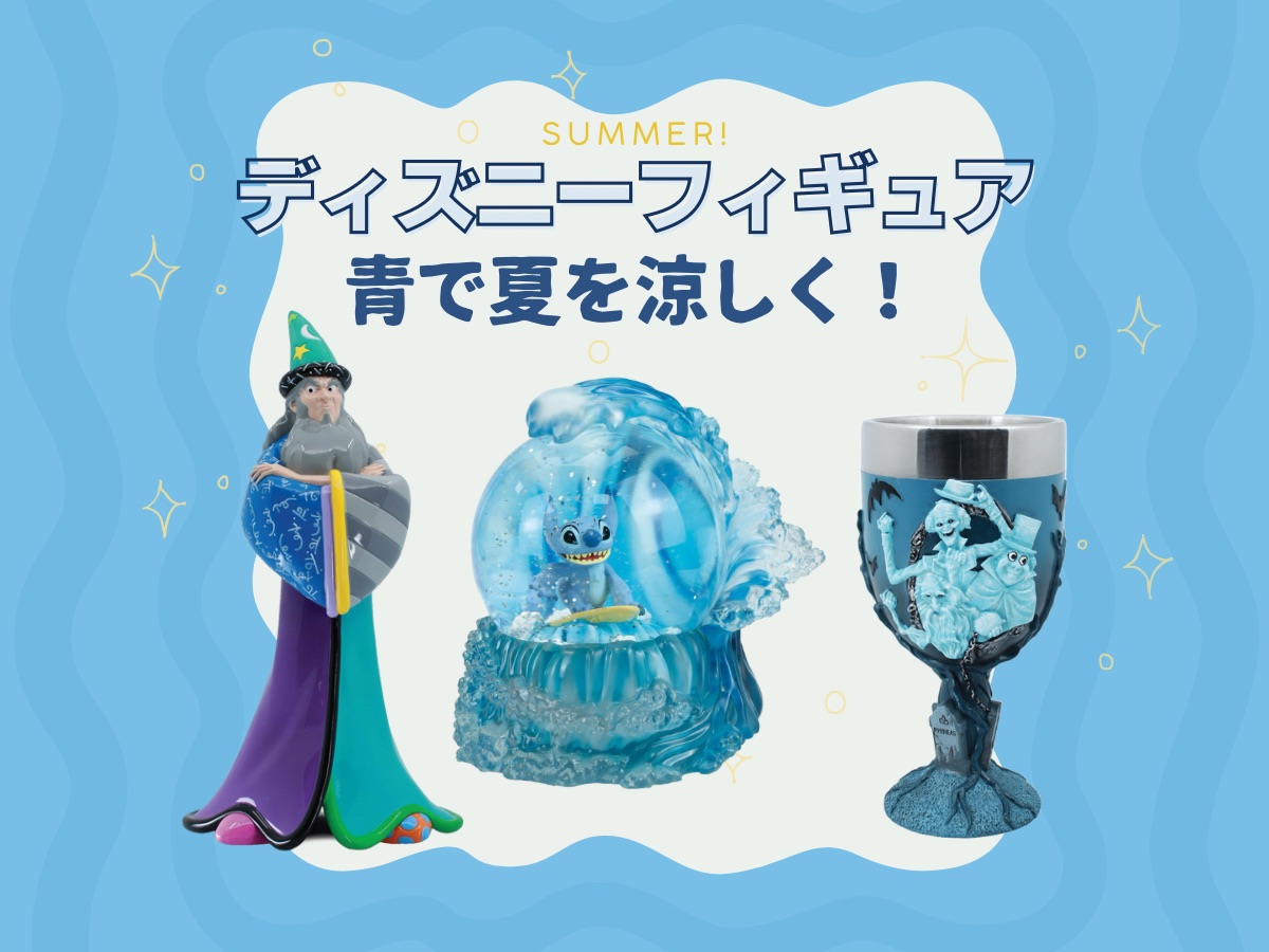 貴重なドナルドのフィギュアをご紹介！WDCC「Good Scouts