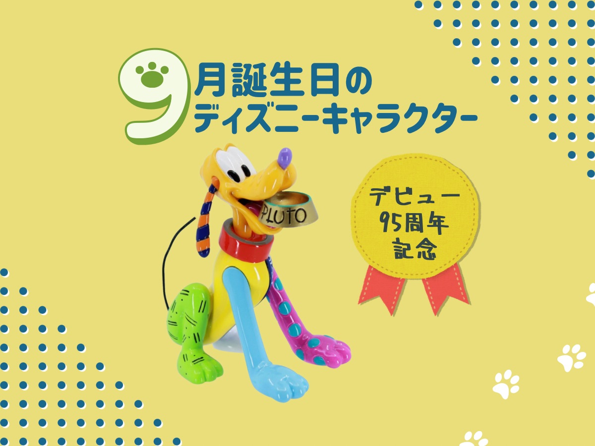 定価2.4万円 レア★WDCC ミッキーマウス ミッキー マジシャンミッキー レア☆WDCC ミッキーマウス ミッキー マジシャンミッキー - メルカリ