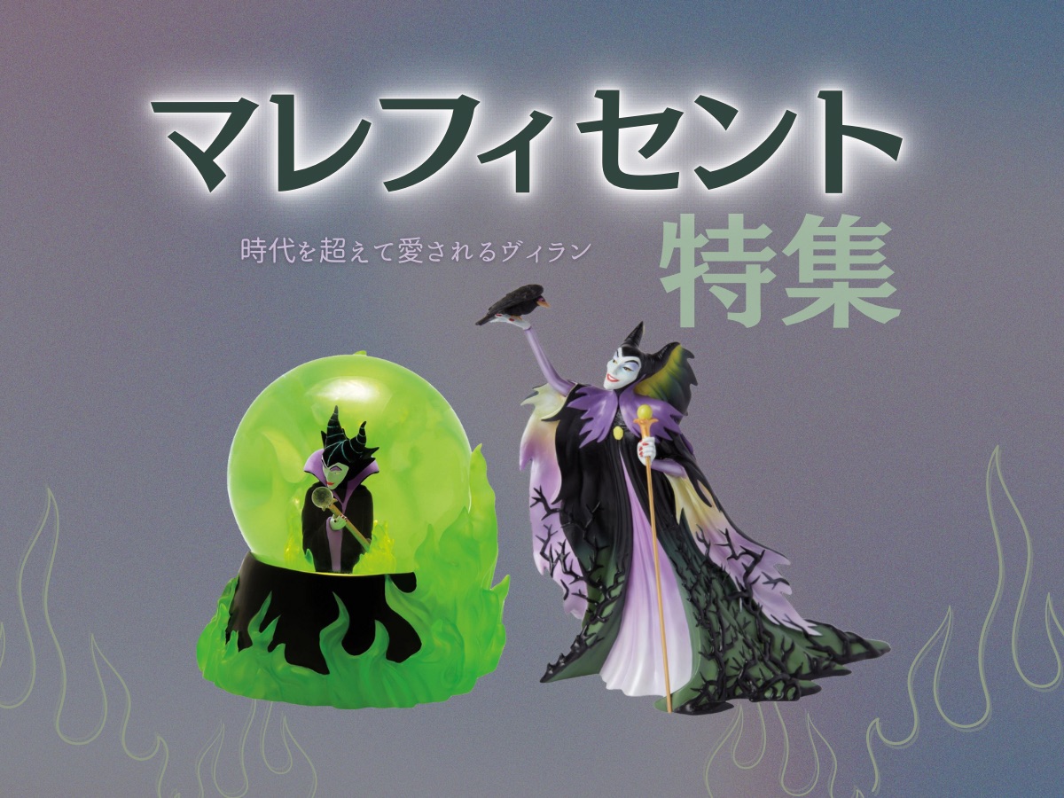 【Disney Showcase】アリエル 秘密の洞窟 ブックエンド 楽天市場】アリエル 秘密の洞窟 ブックエンド【Disney Showcase