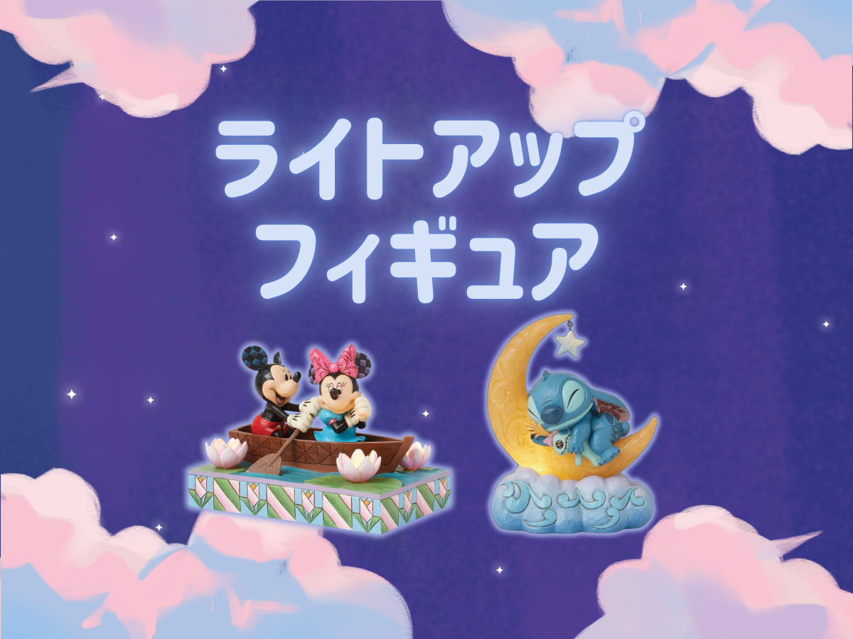 ディズニーフィギュア】劇場公開から80年、いまだ色褪せない『ダンボ
