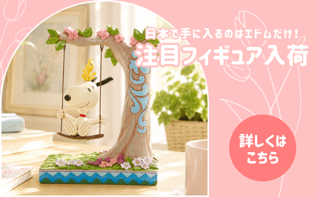 注目フィギュア入荷